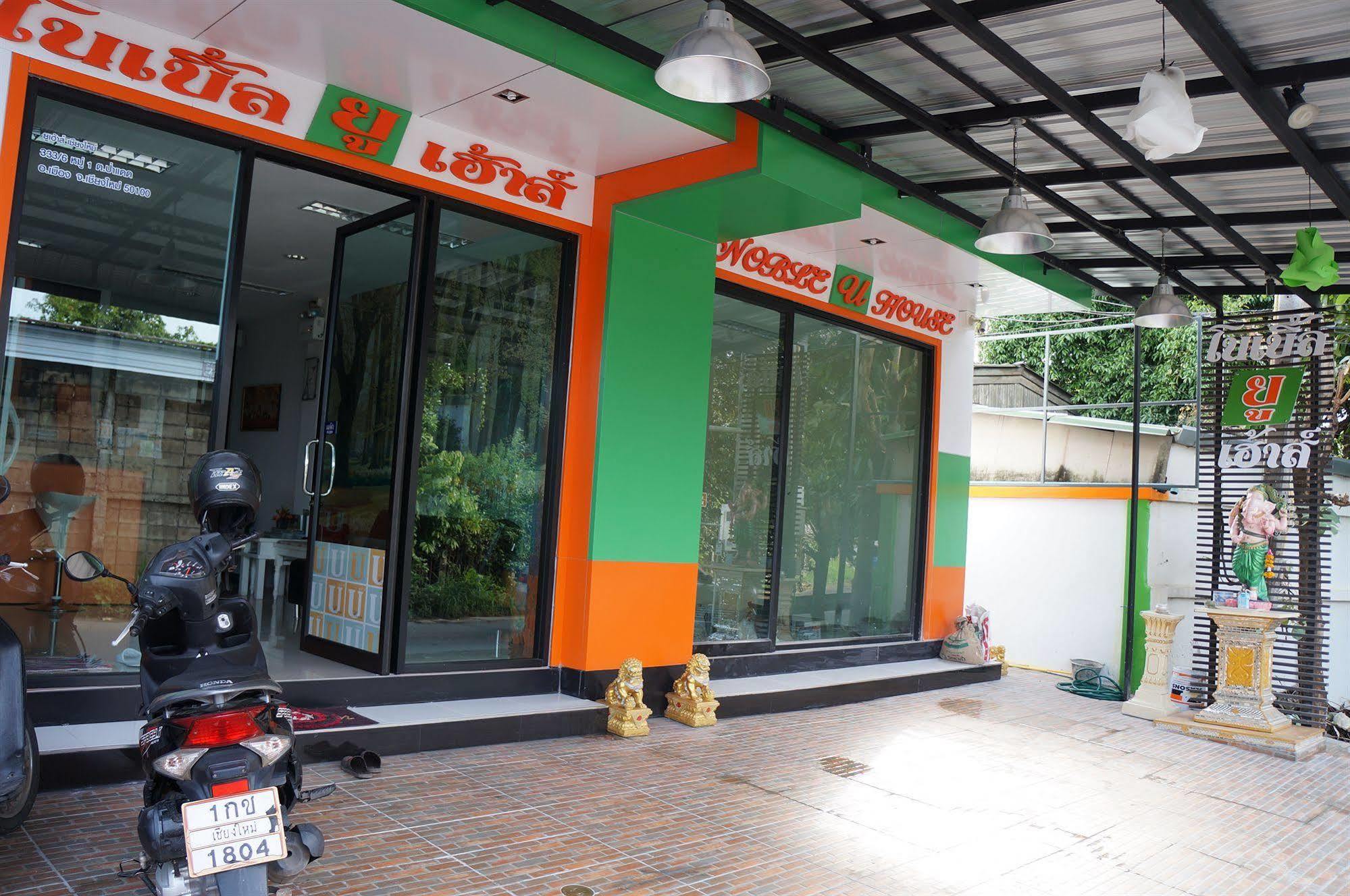 Noble U-House Chiangmai Hotel Chiang Mai Exterior photo